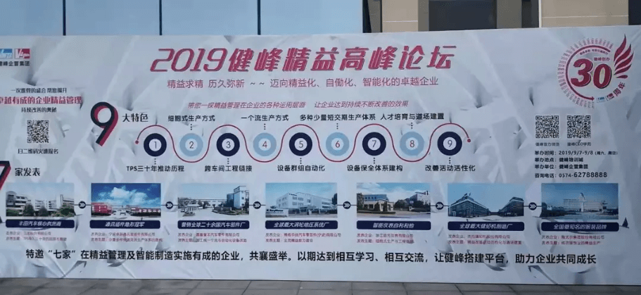 ҿһƵء2019徫̳α