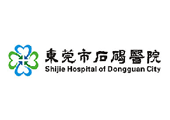 Case study of hospital intelligent transformation planning Shijie hospital